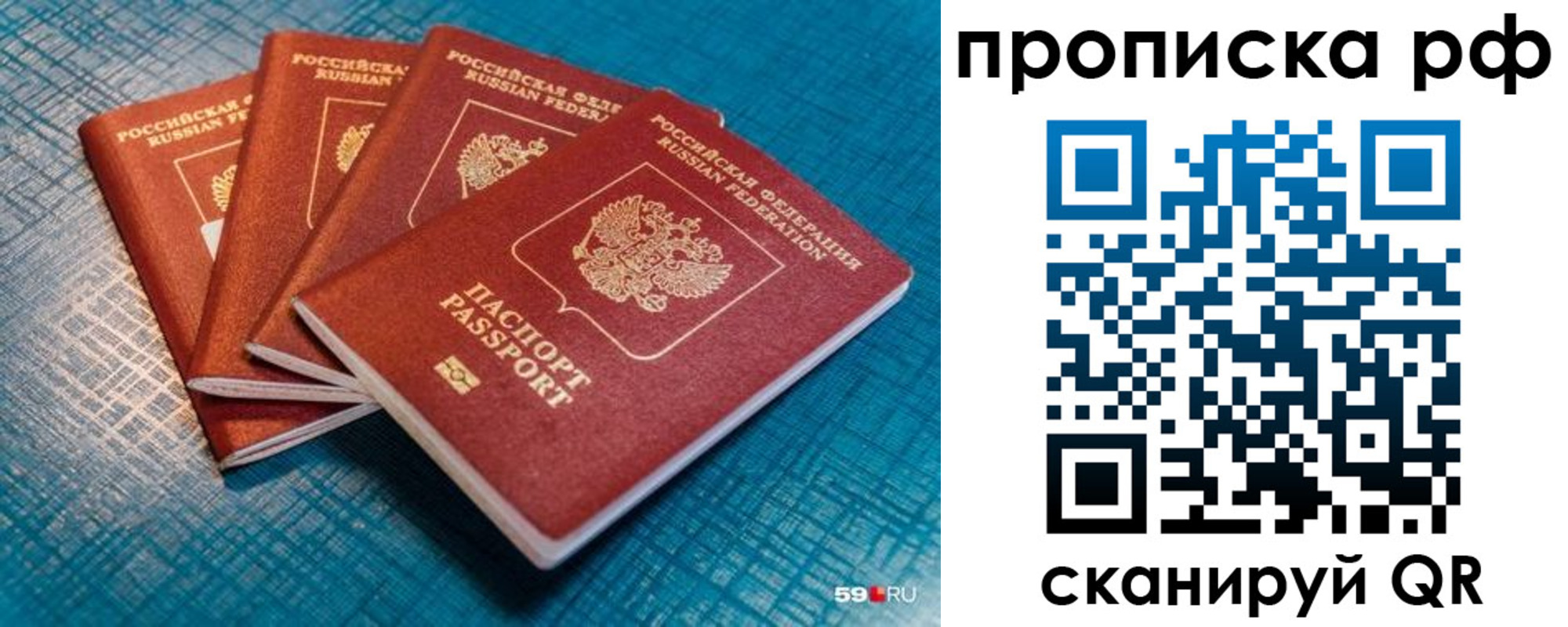 где прописаться в Катайске