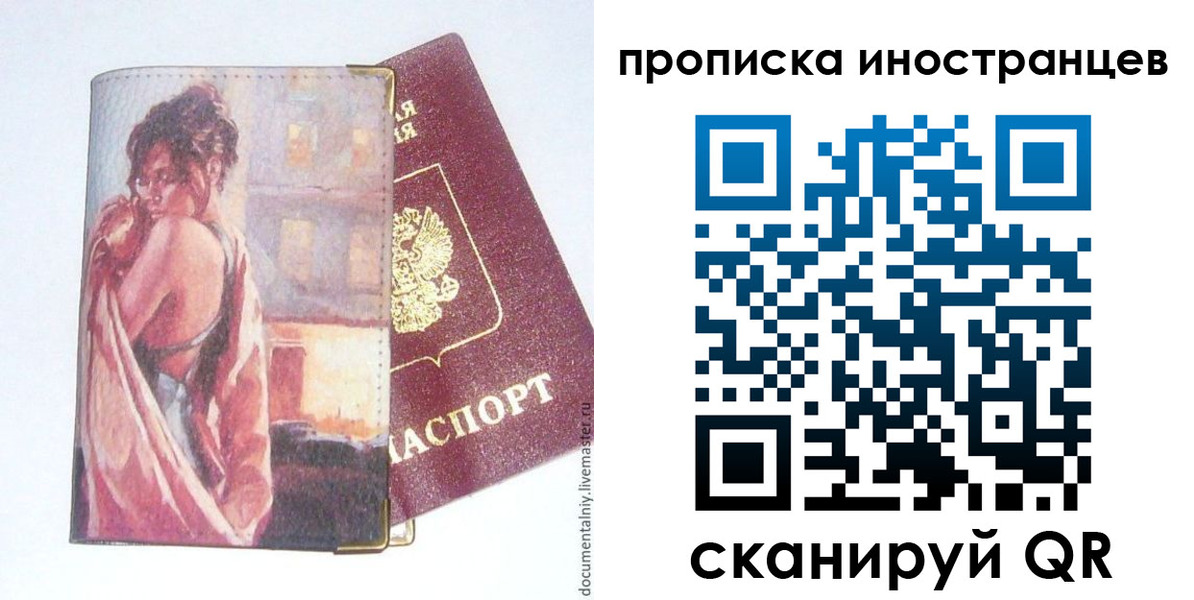 регистрация в Катайске