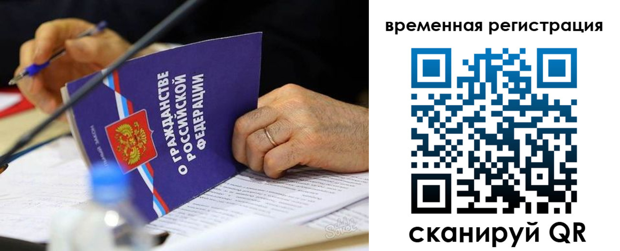 прописка для кредита в Катайске