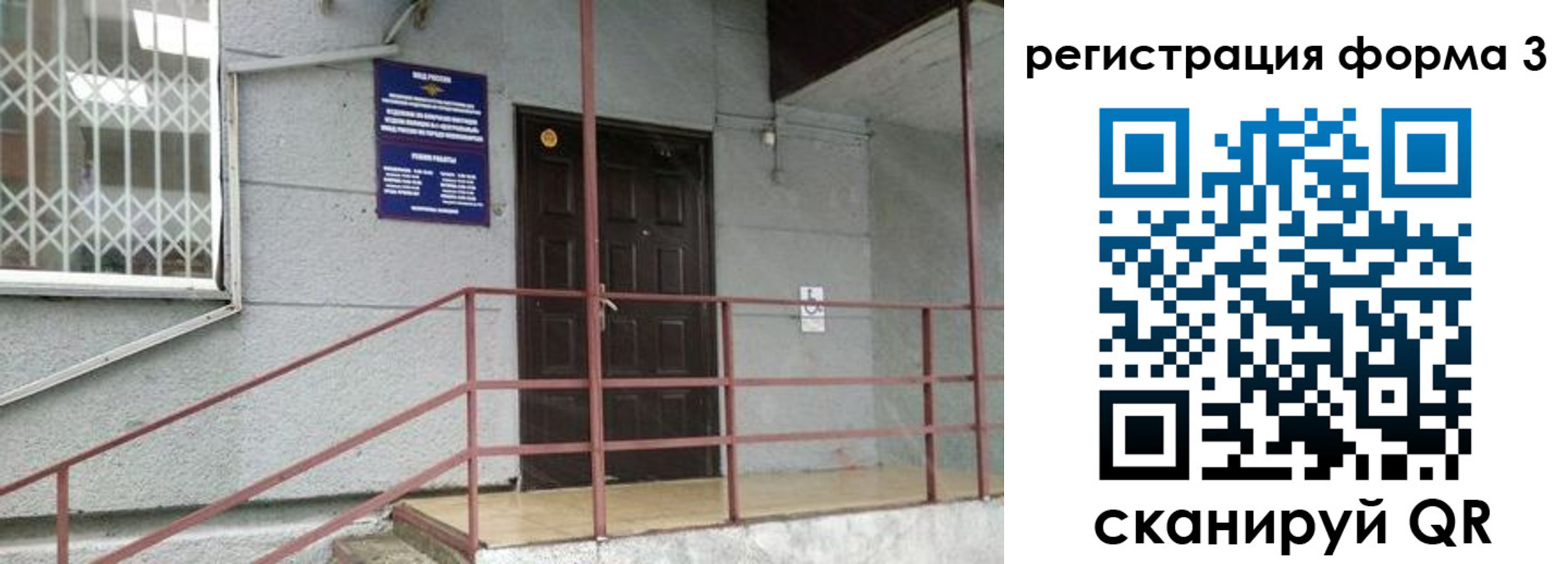 временная регистрация госуслуги в Катайске
