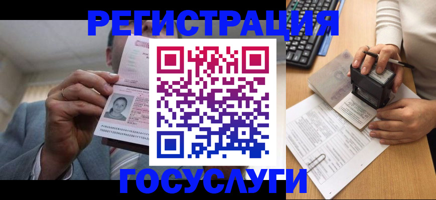 регистрация в Катайске