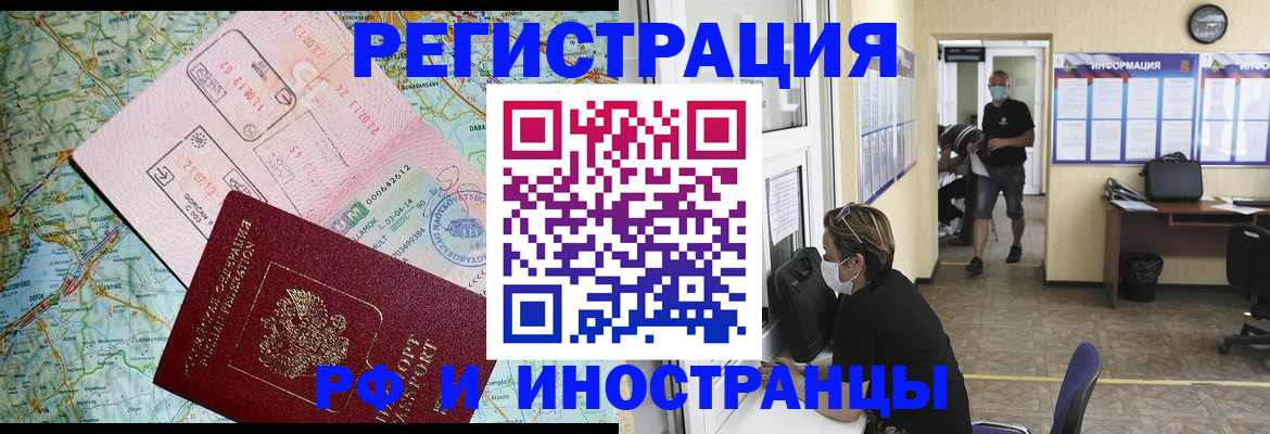 регистрация в Катайске